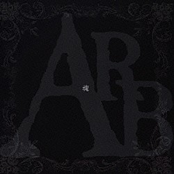 ＡＲＢ「ＡＲＢ　ｉＳ　２００４１１２０　ＣｏｍｐｌｅｔｅＬｉｖｅ」