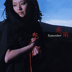 Ｓｅｐｔｅｍｂｅｒ「赤い糸」