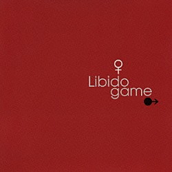 松井五郎×吉元由美×山本達彦「Ｌｉｂｉｄｏ　ｇａｍｅ」