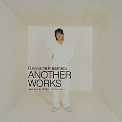 福山雅治「ＡＮＯＴＨＥＲ　ＷＯＲＫＳ　ｒｅｍｉｘｅｄ　ｂｙ　Ｐｉｓｔｏｎ　Ｎｉｓｈｉｚａｗａ」