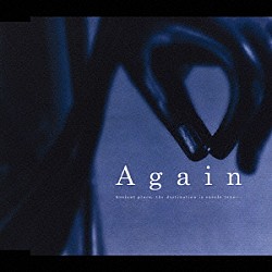 ネッロ・アンジェルッチ／ドナ・バーク「Ａｇａｉｎ　ＪＲ東海［うまし　うるわし　奈良］キャンペーンソング」