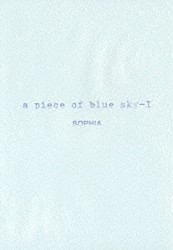 ＳＯＰＨＩＡ「１０ｔｈ　ＡＮＮＩＶＥＲＳＡＲＹ　２００５　ａ　ｐｉｅｃｅ　ｏｆ　ｂｌｕｅ　ｓｋｙ－Ⅰ　～遥かなる宝島～」