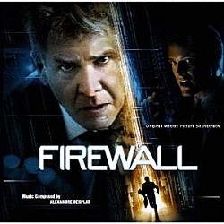 アレクサンドル・デスプラ「オリジナル・サウンドトラック　ファイヤーウォール」