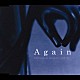 ネッロ・アンジェルッチ／ドナ・バーク「Ａｇａｉｎ　ＪＲ東海［うまし　うるわし　奈良］キャンペーンソング」