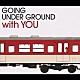 ＧＯＩＮＧ　ＵＮＤＥＲ　ＧＲＯＵＮＤ「ベスト・オブ・ゴーイング　アンダー　グラウンド　ウィズ・ユー」