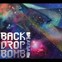 ＢＡＣＫ　ＤＲＯＰ　ＢＯＭＢ「 ｂｒｅａｋｄａｗｎ」