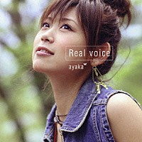 絢香「 Ｒｅａｌ　ｖｏｉｃｅ」