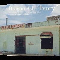 Ｄｒａｇｏｎ　Ａｓｈ「 Ｉｖｏｒｙ」