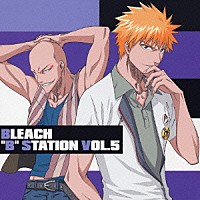 （ラジオＣＤ）「 ＢＬＥＡＣＨ“Ｂ”ＳＴＡＴＩＯＮ　ＶＯＬ．５」