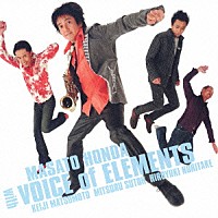 本田雅人　ｗｉｔｈ　ＶＯＩＣＥ　ＯＦ　ＥＬＥＭＥＮＴＳ「 本田雅人　ｗｉｔｈ　ＶＯＩＣＥ　ＯＦ　ＥＬＥＭＥＮＴＳ～松本圭司・須藤満・則竹裕之～」