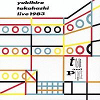 高橋幸宏「 タイム　アンド　プレイス」