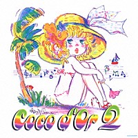 Ｃｏｃｏ　ｄ’Ｏｒ「 ココドール　２」