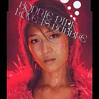 ＢＯＮＮＩＥ　ＰＩＮＫ「 ＬＯＶＥ　ＩＳ　ＢＵＢＢＬＥ」