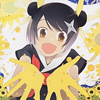 （アニメーション）「 オリジナルサウンドトラック　ひまわり音絵巻」