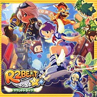 （ゲーム・ミュージック）「 Ｒ２ＢＥＡＴ　サウンドトラック」