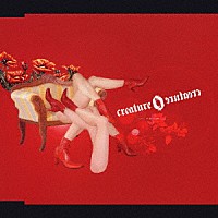 Ｃｒｅａｔｕｒｅ　Ｃｒｅａｔｕｒｅ「 Ｒｅｄ」