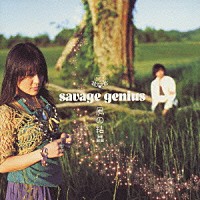 ｓａｖａｇｅ　ｇｅｎｉｕｓ「 風の結晶」