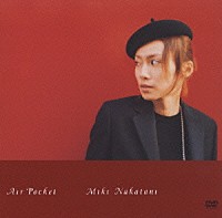 中谷美紀「 Ａｉｒ　Ｐｏｃｋｅｔ」