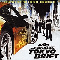 （オリジナル・サウンドトラック）「 ワイルド・スピード×３　ＴＯＫＹＯ　ＤＲＩＦＴ　オリジナル・サウンドトラック」