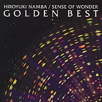 難波弘之／センス・オブ・ワンダー「 ゴールデン☆ベスト　難波弘之／センス・オブ・ワンダー」