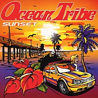 （オムニバス）「 Ｏｃｅａｎ　Ｔｒｉｂｅ　ＳＵＮＳＥＴ」