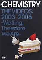 ＣＨＥＭＩＳＴＲＹ「 ＣＨＥＭＩＳＴＲＹ　ＴＨＥ　ＶＩＤＥＯＳ：２００３－２００６　～Ｗｅ　Ｓｉｎｇ，Ｔｈｅｒｅｆｏｒｅ　Ｗｅ　Ａｒｅ～」