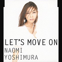 ＮＡＯＭＩ　ＹＯＳＨＩＭＵＲＡ「ＬＥＴ’Ｓ　ＭＯＶＥ　ＯＮ」