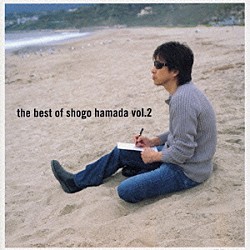 浜田省吾「Ｔｈｅ　Ｂｅｓｔ　ｏｆ　Ｓｈｏｇｏ　Ｈａｍａｄａ　ｖｏｌ．２」