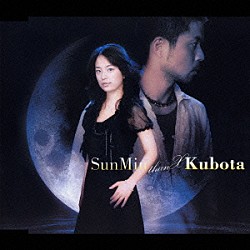 ＳｕｎＭｉｎ　ｔｈａｎＸ　Ｋｕｂｏｔａ「Ｋｅｅｐ　Ｈｏｌｄｉｎｇ　Ｕ」