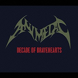 アニメタル「ＤＥＣＡＤＥ　ＯＦ　ＢＲＡＶＥＨＥＡＲＴＳ」