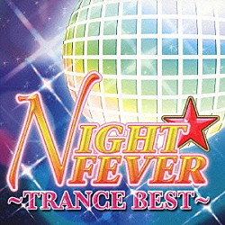 （オムニバス） ＮＯＢＵＮＡＧＡ Ｃｈｏｊａｍａｒｕ　Ｇｏｒｏ 渕上祥人 Ｙｕｕｋｉ　Ｏｉｎｕｍａ 竹内浩明 Ｎａｏｔｏ　Ｐｈｏｏｇａ「ＮＩＧＨＴ★ＦＥＶＥＲ　～ＴＲＡＮＣＥ　ＢＥＳＴ～」