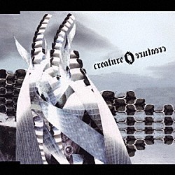 Ｃｒｅａｔｕｒｅ　Ｃｒｅａｔｕｒｅ「風の塔」