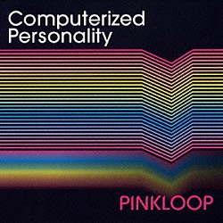 ＰＩＮＫＬＯＯＰ「Ｃｏｍｐｕｔｅｒｉｚｅｄ　Ｐｅｒｓｏｎａｌｉｔｙ」