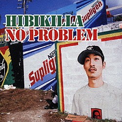 ＨＩＢＩＫＩＬＬＡ「ＮＯ　ＰＲＯＢＬＥＭ」