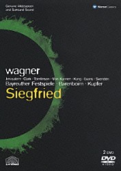 バレンボイム／バイロイト祝祭劇場管弦楽団 ジークフリート・イェルサレム グレアム・クラーク ジョン・トムリンソン ギュンター・フォン・カンネン フィリップ・カン「ワーグナー　楽劇≪ジークフリート≫　全曲」