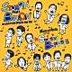 吾妻光良＆Ｔｈｅ　Ｓｗｉｎｇｉｎｇ　Ｂｏｐｐｅｒｓ「ＳＴＯＭＰＩＮ’　＆　ＢＯＵＮＣＩＮ’」