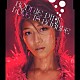 ＢＯＮＮＩＥ　ＰＩＮＫ「ＬＯＶＥ　ＩＳ　ＢＵＢＢＬＥ」