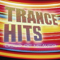 （オムニバス）「 ＴＲＡＮＣＥ　ＨＩＴＳ　－ＤＩＳＣＯ　ＯＦ　ＨＥＡＶＥＮ－」