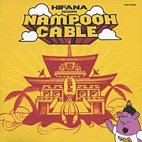 （オムニバス）「 ＮＡＭＰＯＯＨ　ＣＡＢＬＥ」