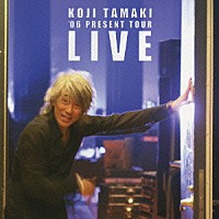 玉置浩二「 ’０６　ＰＲＥＳＥＮＴ　ＴＯＵＲ　ＬＩＶＥ　発散だー！！」