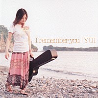 ＹＵＩ「 Ｉ　ｒｅｍｅｍｂｅｒ　ｙｏｕ」