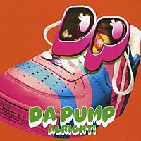 ＤＡ　ＰＵＭＰ「 ＡＬＲＩＧＨＴ！」