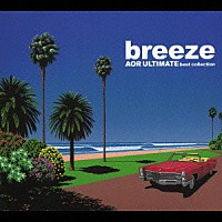 （オムニバス）「 ｂｒｅｅｚｅ　ＡＯＲ　ＵＬＴＩＭＡＴＥ　ｂｅｓｔ　ｃｏｌｌｅｃｔｉｏｎ」