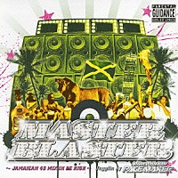 （オムニバス）「 ＰＡＣＥ　ＭＡＫＥＲ　ＭＡＳＴＥＲ　ＢＬＡＳＴＥＲ　～ＪＡＭＡＩＣＡＮ　４５　ＭＩＸ　ＩＮ　ＤＥ　ＨＩＧＨ～」