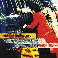 ＴＨＥ　ＰＲＩＶＡＴＥＳ「 ＴＨＲＩＬＬ！　ＳＰＥＥＤ！　ＳＥＸ！」