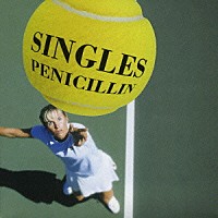 ＰＥＮＩＣＩＬＬＩＮ「 ＳＩＮＧＬＥＳ」