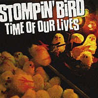 ＳＴＯＭＰｉＮ’　ＢｉＲＤ「 ＴｉＭＥ　ＯＦ　ＯＵＲ　ＬｉＶＥＳ」