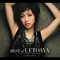 上戸彩「 ＢＥＳＴ　ｏｆ　ＵＥＴＯＡＹＡ　ＳＩＮＧＬＥ　ＣＯＬＬＥＣＴＩＯＮ」