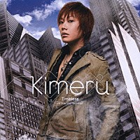 Ｋｉｍｅｒｕ「 Ｔｉｍｅｌｅｓｓ」