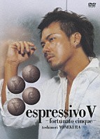 米倉利紀「 ｅｓｐｒｅｓｓｉｖｏ　Ⅴ　－ｆｏｒｔｕｎａｔｏ　ｃｉｎｑｕｅ－」